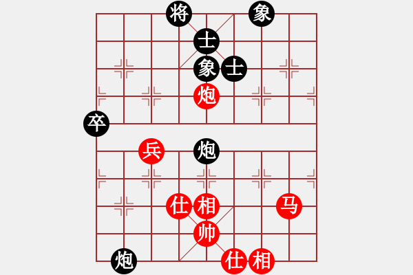 象棋棋譜圖片：藍(lán)色火鳳凰(9段)-和-網(wǎng)絡(luò)車神(9段) - 步數(shù)：90 