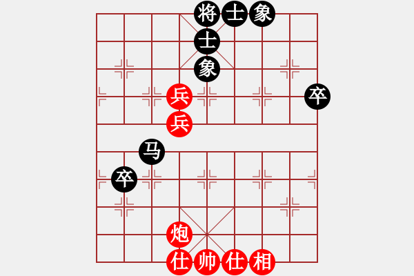 象棋棋譜圖片：蔣尚津 先和 孟苒 - 步數(shù)：70 