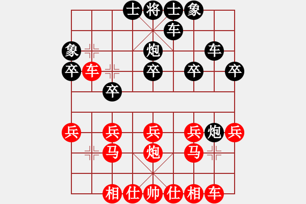 象棋棋譜圖片：lxtjack 20141002 num2 lost with black - 步數(shù)：20 