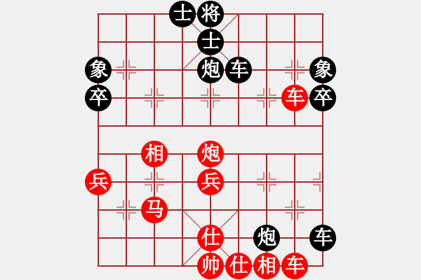 象棋棋譜圖片：lxtjack 20141002 num2 lost with black - 步數(shù)：40 