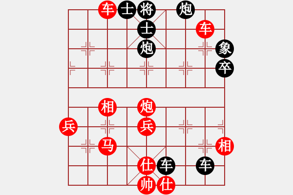 象棋棋譜圖片：lxtjack 20141002 num2 lost with black - 步數(shù)：50 