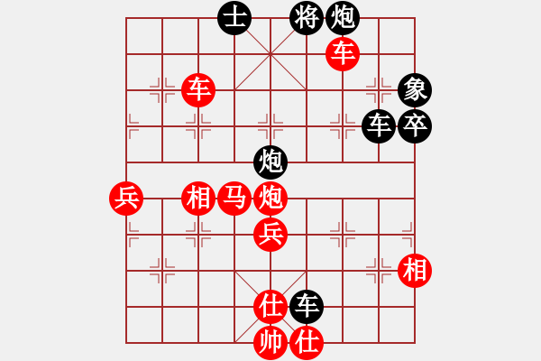 象棋棋譜圖片：lxtjack 20141002 num2 lost with black - 步數(shù)：60 