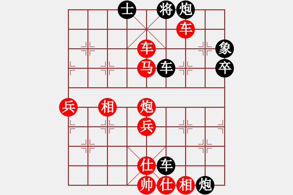 象棋棋譜圖片：lxtjack 20141002 num2 lost with black - 步數(shù)：69 