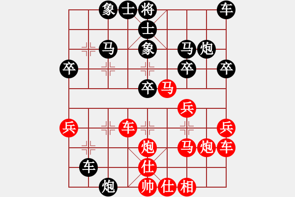 象棋棋譜圖片：未貝玉(4段)-負(fù)-莊生夢(mèng)蝶(6段) - 步數(shù)：30 