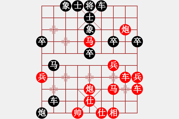 象棋棋譜圖片：未貝玉(4段)-負(fù)-莊生夢(mèng)蝶(6段) - 步數(shù)：40 