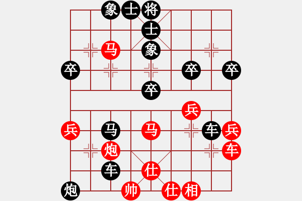 象棋棋譜圖片：未貝玉(4段)-負(fù)-莊生夢(mèng)蝶(6段) - 步數(shù)：50 