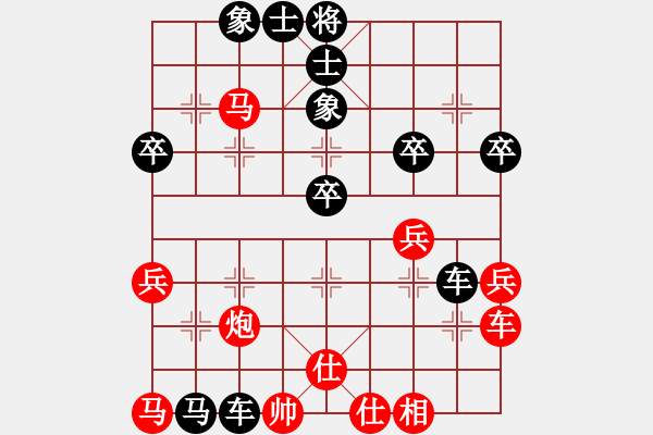 象棋棋譜圖片：未貝玉(4段)-負(fù)-莊生夢(mèng)蝶(6段) - 步數(shù)：56 