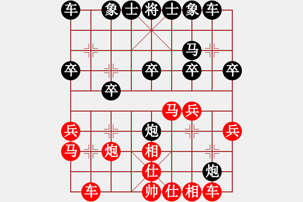 象棋棋譜圖片：中炮進(jìn)三兵對(duì)屏風(fēng)馬進(jìn)3卒黑馬換中炮 - 步數(shù)：20 