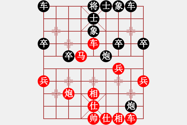 象棋棋譜圖片：中炮進(jìn)三兵對(duì)屏風(fēng)馬進(jìn)3卒黑馬換中炮 - 步數(shù)：30 