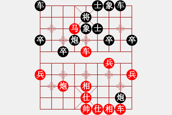 象棋棋譜圖片：中炮進(jìn)三兵對(duì)屏風(fēng)馬進(jìn)3卒黑馬換中炮 - 步數(shù)：40 