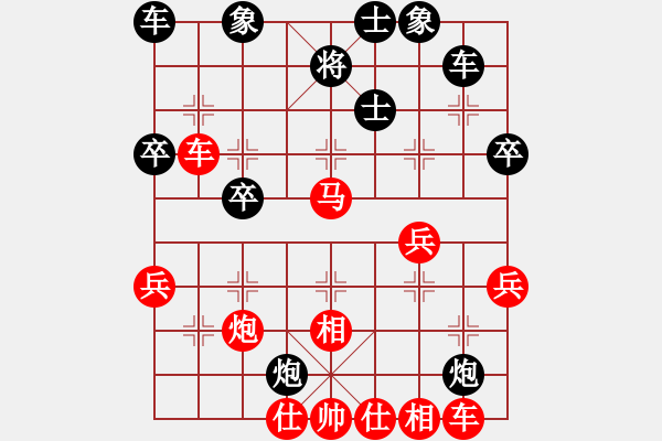 象棋棋譜圖片：中炮進(jìn)三兵對(duì)屏風(fēng)馬進(jìn)3卒黑馬換中炮 - 步數(shù)：50 