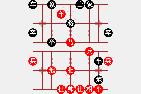 象棋棋譜圖片：中炮進(jìn)三兵對(duì)屏風(fēng)馬進(jìn)3卒黑馬換中炮 - 步數(shù)：57 