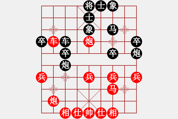 象棋棋譜圖片：國象(日帥)-和-象棋長征路(天帝) - 步數(shù)：46 