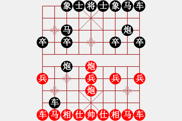 象棋棋譜圖片：負分太后 魚[紅] -VS- 笑一笑[黑]（3） - 步數：10 