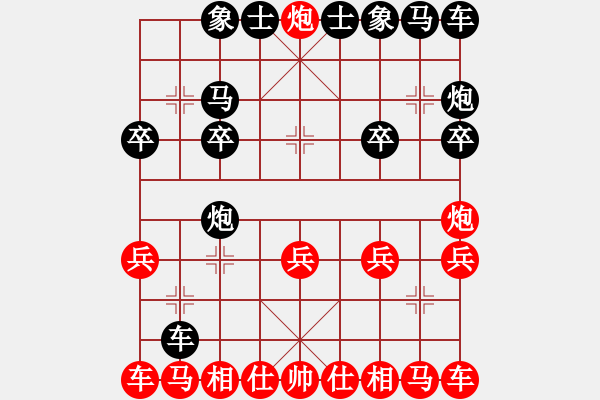 象棋棋譜圖片：負分太后 魚[紅] -VS- 笑一笑[黑]（3） - 步數：13 