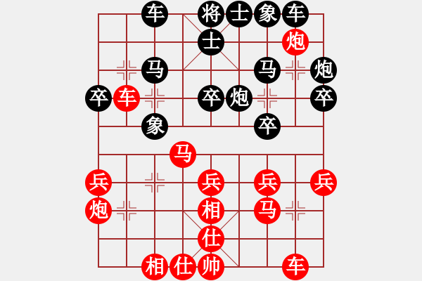 象棋棋譜圖片：項(xiàng) 籍[360236023] -VS- 美麗人生[1150544157] - 步數(shù)：30 