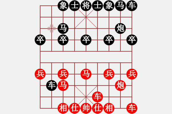 象棋棋譜圖片：急 - 步數：10 