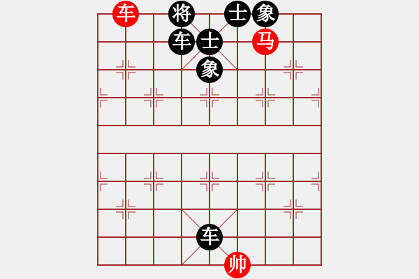 象棋棋譜圖片：楚漢爭(zhēng)霸-2 - 步數(shù)：3 