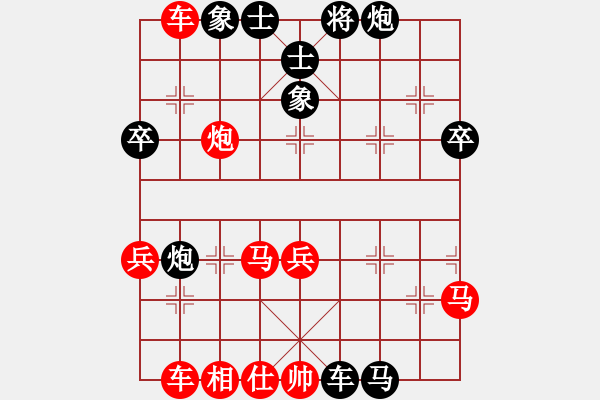 象棋棋譜圖片：屏風(fēng)馬對五七炮－黑棄炮紅進(jìn)兵拱炮且不動三七兵.PGN - 步數(shù)：50 