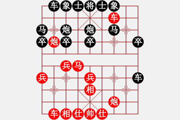 象棋棋譜圖片：天行者余天來對(duì)汪洋 - 步數(shù)：30 