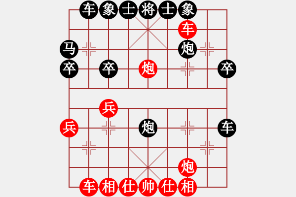 象棋棋譜圖片：天行者余天來對(duì)汪洋 - 步數(shù)：36 