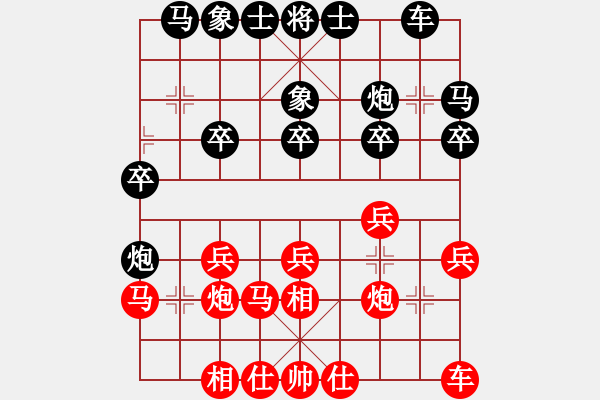 象棋棋譜圖片：wxy262[紅] -VS-行者必達(dá) [黑]穩(wěn)步推進(jìn)也很爽！ - 步數(shù)：20 