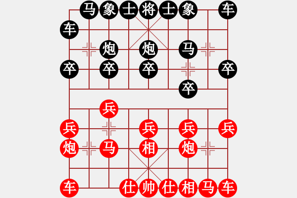 象棋棋譜圖片：對(duì)兵轉(zhuǎn)兵底炮對(duì)右中炮【4】 - 步數(shù)：10 