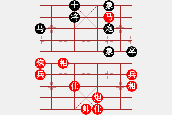 象棋棋譜圖片：對(duì)兵轉(zhuǎn)兵底炮對(duì)右中炮【4】 - 步數(shù)：100 