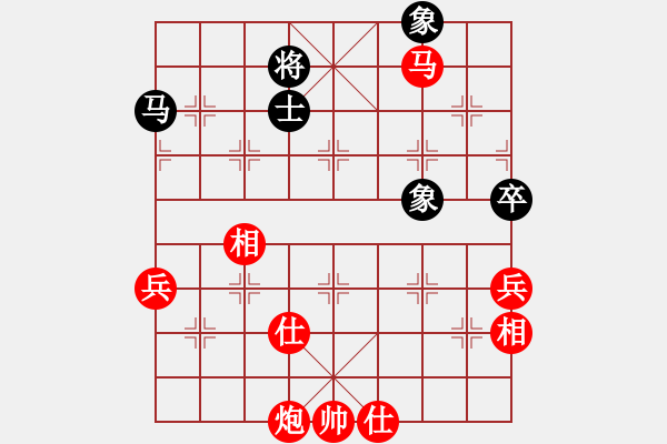 象棋棋譜圖片：對(duì)兵轉(zhuǎn)兵底炮對(duì)右中炮【4】 - 步數(shù)：110 