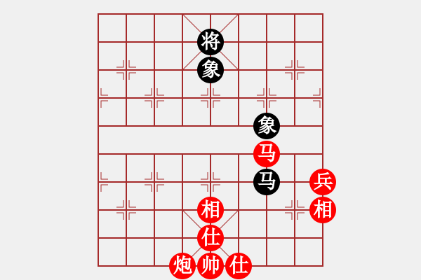 象棋棋譜圖片：對(duì)兵轉(zhuǎn)兵底炮對(duì)右中炮【4】 - 步數(shù)：130 