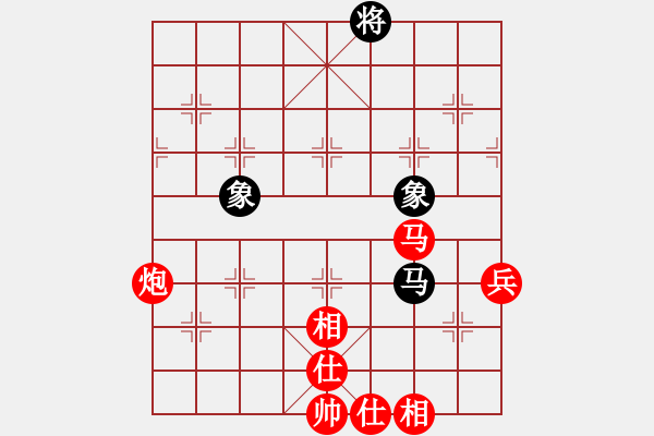 象棋棋譜圖片：對(duì)兵轉(zhuǎn)兵底炮對(duì)右中炮【4】 - 步數(shù)：140 