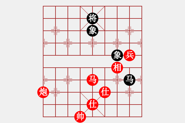 象棋棋譜圖片：對(duì)兵轉(zhuǎn)兵底炮對(duì)右中炮【4】 - 步數(shù)：160 