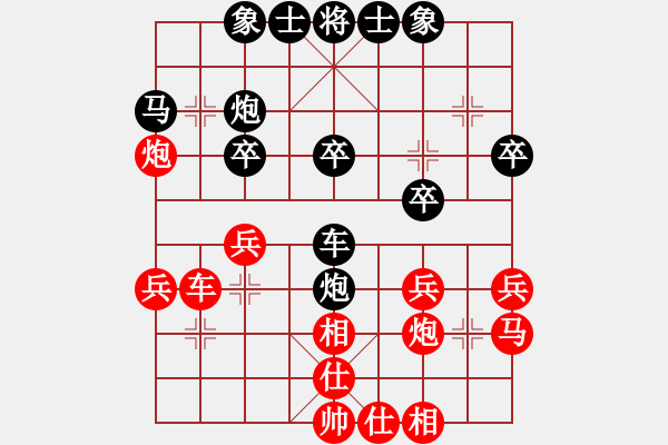 象棋棋譜圖片：對(duì)兵轉(zhuǎn)兵底炮對(duì)右中炮【4】 - 步數(shù)：30 