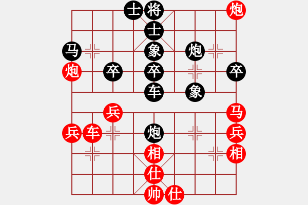 象棋棋譜圖片：對(duì)兵轉(zhuǎn)兵底炮對(duì)右中炮【4】 - 步數(shù)：50 