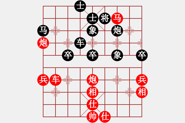 象棋棋譜圖片：對(duì)兵轉(zhuǎn)兵底炮對(duì)右中炮【4】 - 步數(shù)：70 