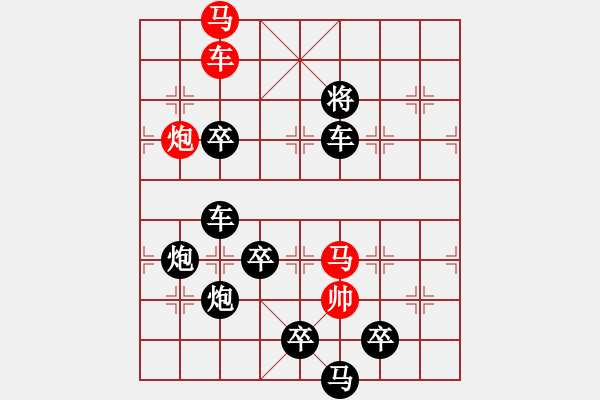 象棋棋譜圖片：后圖形.... 梅花三弄....孫達軍 王方權 陳財運 - 步數：50 