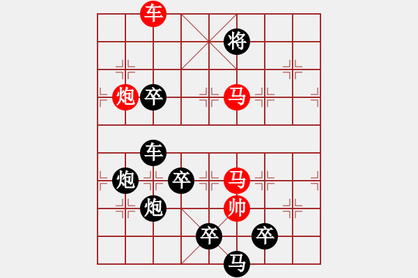 象棋棋譜圖片：后圖形.... 梅花三弄....孫達軍 王方權 陳財運 - 步數：60 