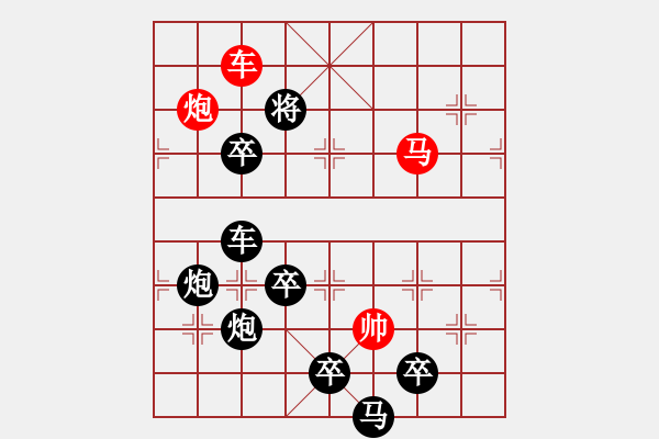 象棋棋譜圖片：后圖形.... 梅花三弄....孫達軍 王方權 陳財運 - 步數：70 