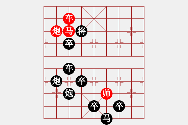 象棋棋譜圖片：后圖形.... 梅花三弄....孫達軍 王方權 陳財運 - 步數：75 