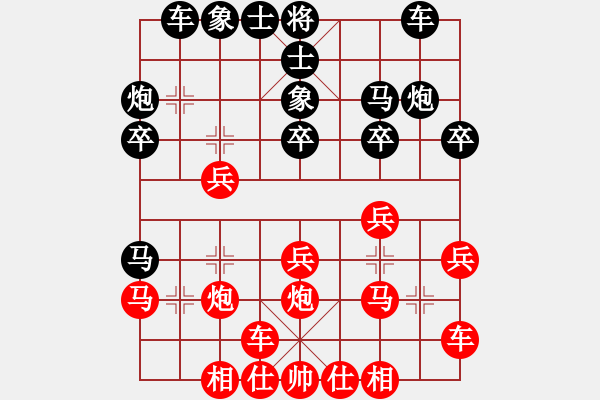 象棋棋譜圖片：弈林精華棋藝社 金庸-烈日金輪 先勝 新建棋協(xié)吳 - 步數(shù)：20 