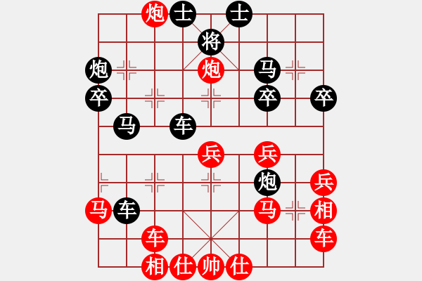 象棋棋譜圖片：弈林精華棋藝社 金庸-烈日金輪 先勝 新建棋協(xié)吳 - 步數(shù)：40 