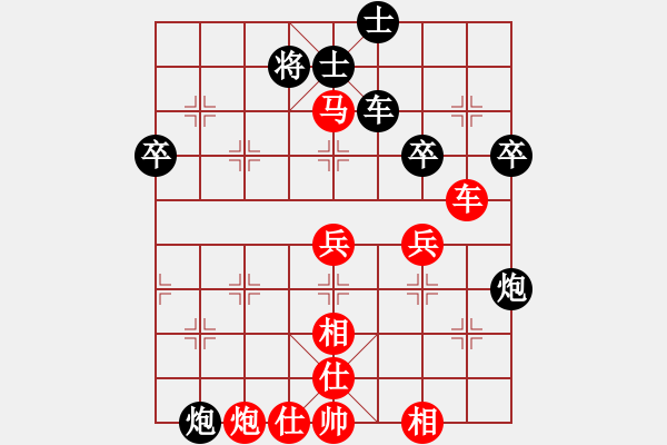 象棋棋譜圖片：弈林精華棋藝社 金庸-烈日金輪 先勝 新建棋協(xié)吳 - 步數(shù)：70 