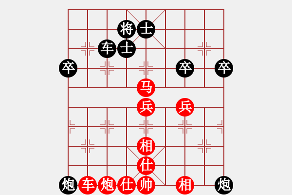 象棋棋譜圖片：弈林精華棋藝社 金庸-烈日金輪 先勝 新建棋協(xié)吳 - 步數(shù)：80 