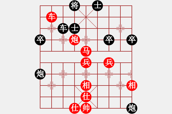 象棋棋譜圖片：弈林精華棋藝社 金庸-烈日金輪 先勝 新建棋協(xié)吳 - 步數(shù)：87 