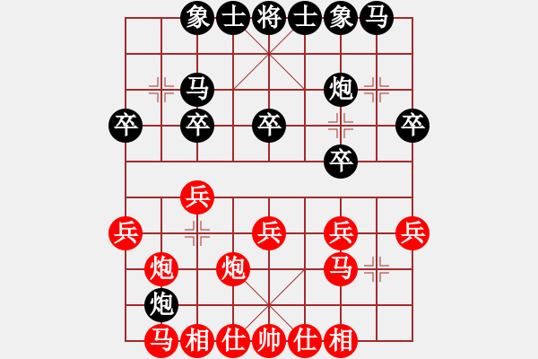 象棋棋譜圖片：北海神尼(9f)-負(fù)-不平(天罡) - 步數(shù)：20 