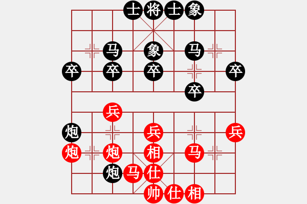 象棋棋譜圖片：北海神尼(9f)-負(fù)-不平(天罡) - 步數(shù)：30 