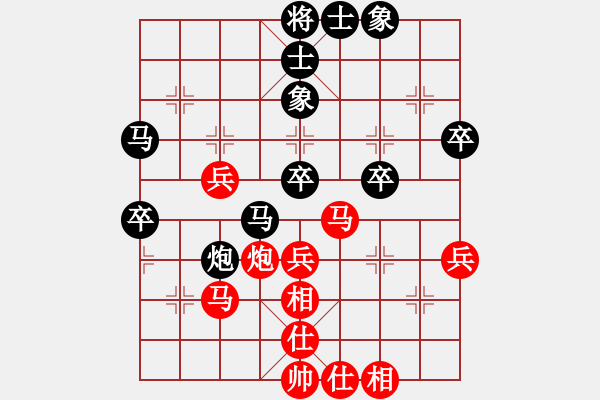 象棋棋譜圖片：北海神尼(9f)-負(fù)-不平(天罡) - 步數(shù)：50 