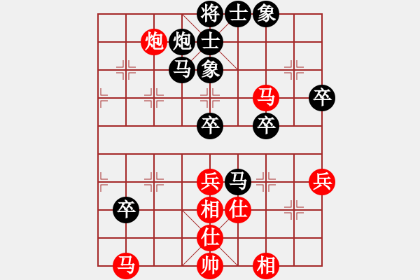 象棋棋譜圖片：北海神尼(9f)-負(fù)-不平(天罡) - 步數(shù)：70 