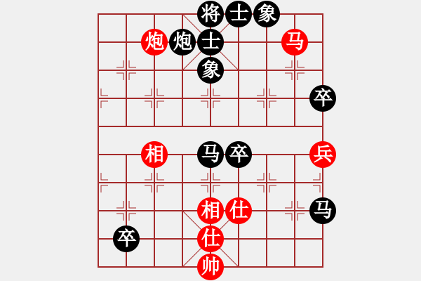 象棋棋譜圖片：北海神尼(9f)-負(fù)-不平(天罡) - 步數(shù)：90 