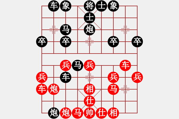 象棋棋譜圖片：阿劉哥[517448109] -VS- 橫才俊儒[292832991] - 步數(shù)：28 